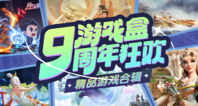 国产亚洲精品第一区香蕉超频版